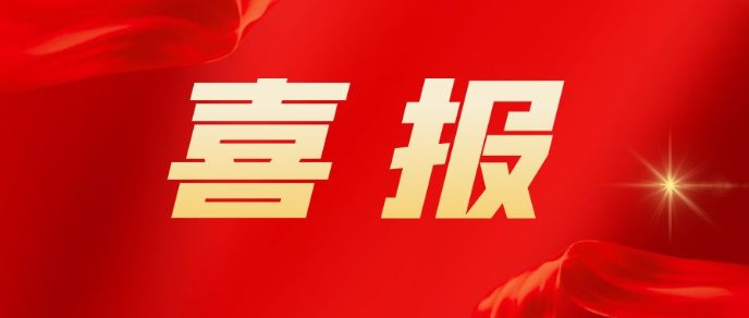 喜报 | 高岚工作室成功申创“上海国企党建品牌”