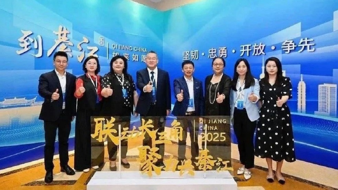 【新片区出海】沪渝联动！临港新片区“走出去”综合服务平台綦江区联络处揭牌成立